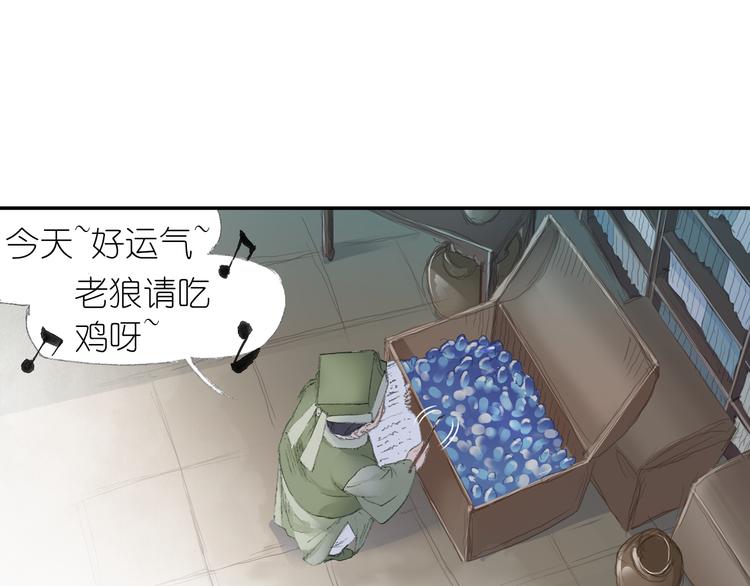 第3话 危险任务！6