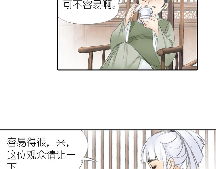 第3话 危险任务！61