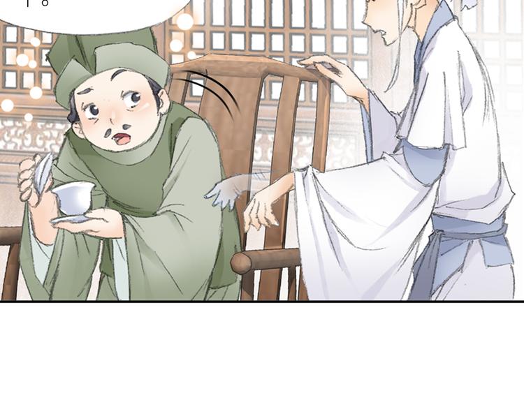 第3话 危险任务！62