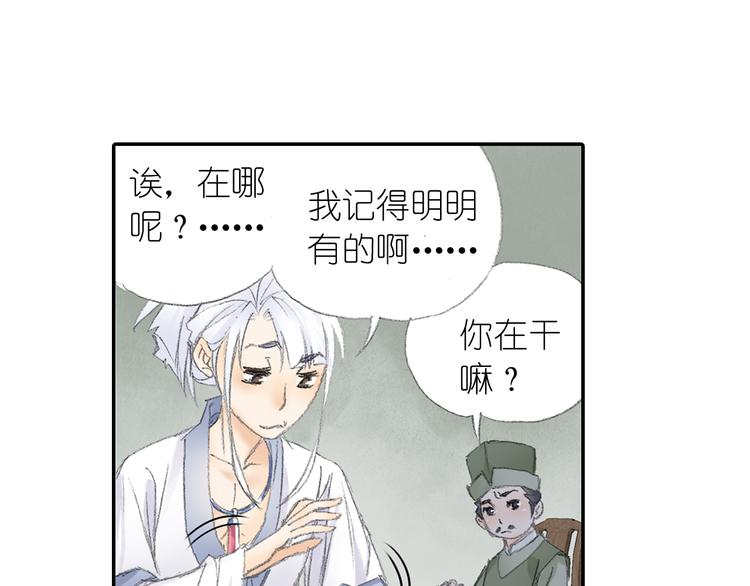 第3话 危险任务！64