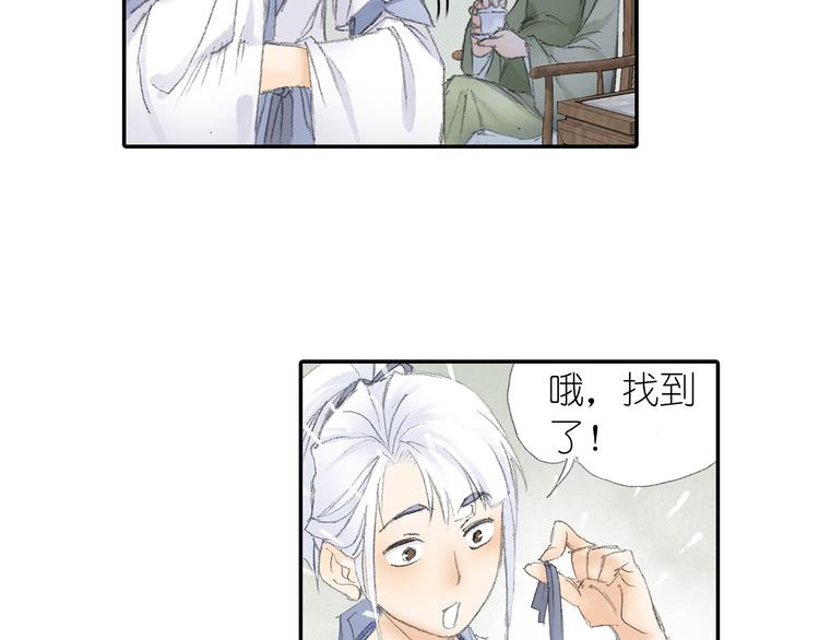 第3话 危险任务！65
