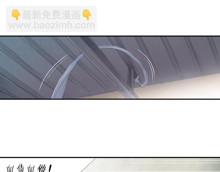 第3话 危险任务！69