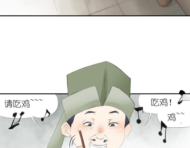 第3话 危险任务！7