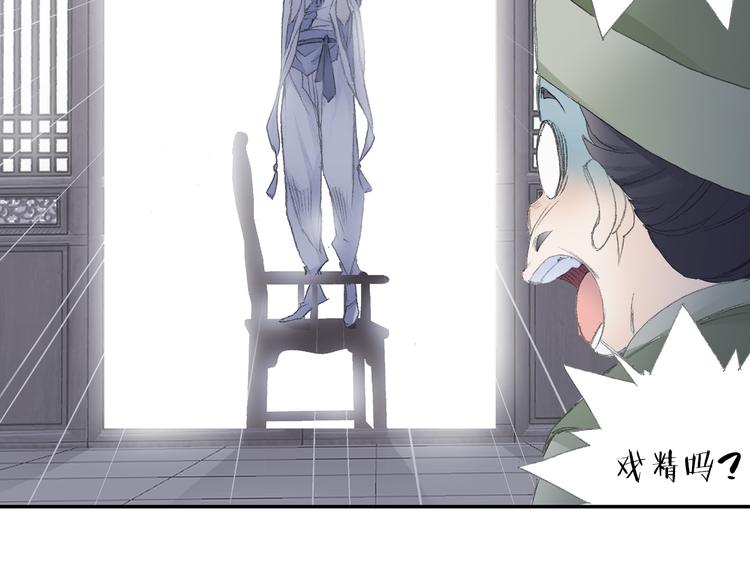 第3话 危险任务！72
