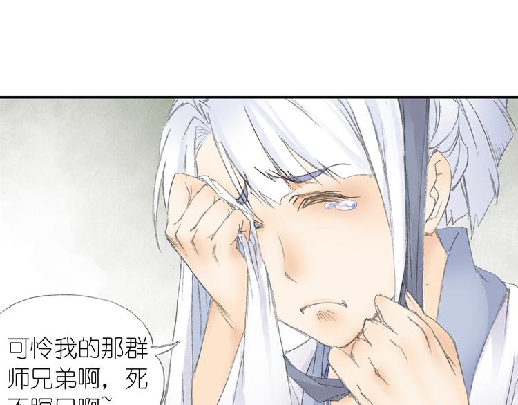 第3话 危险任务！73