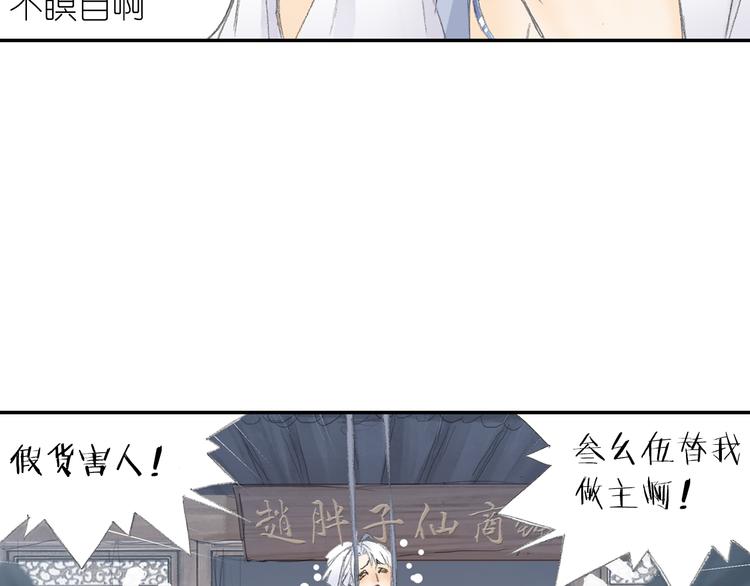 第3话 危险任务！74