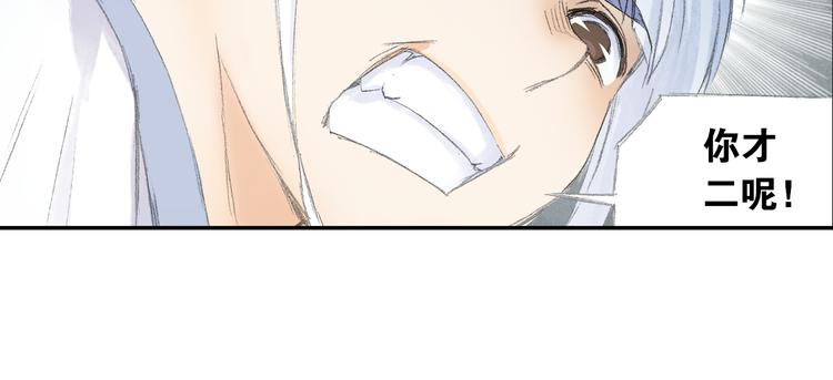 第3话 危险任务！80