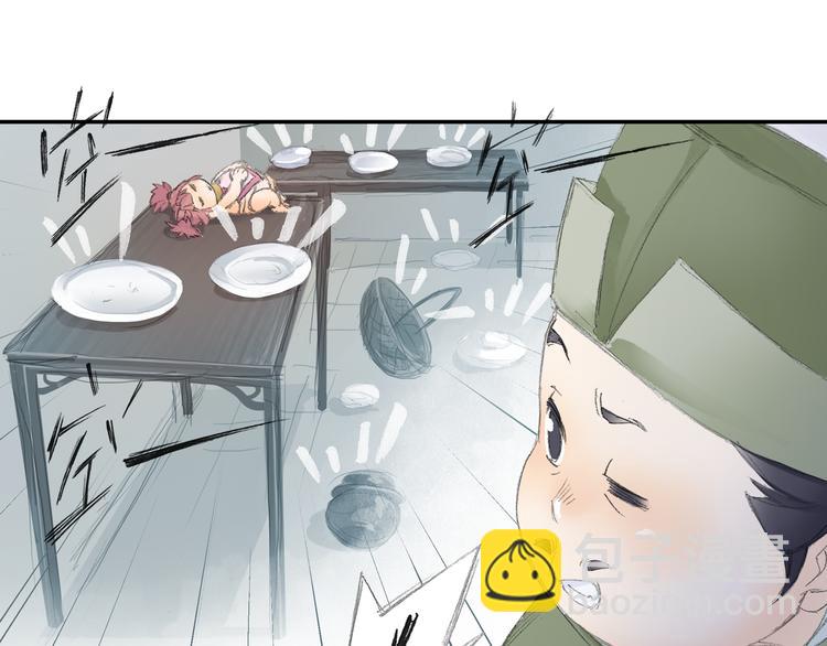 第3话 危险任务！84
