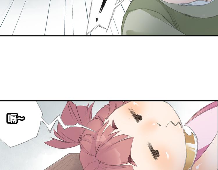 第3话 危险任务！85