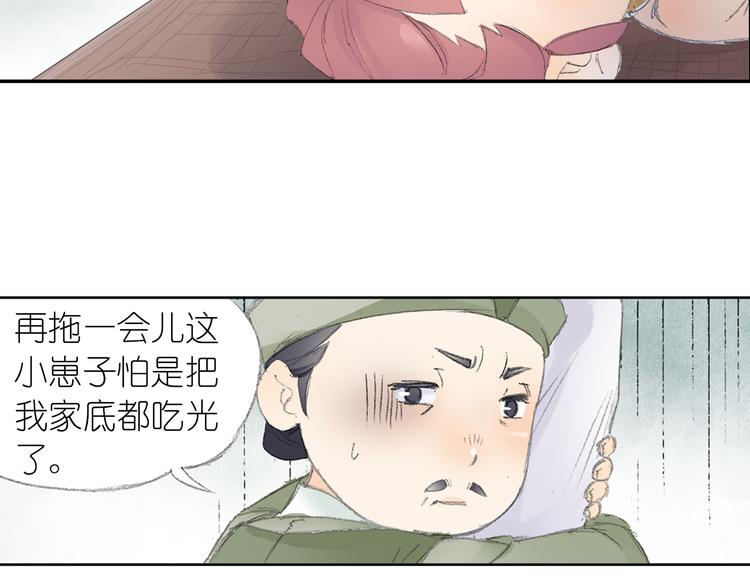 第3话 危险任务！86