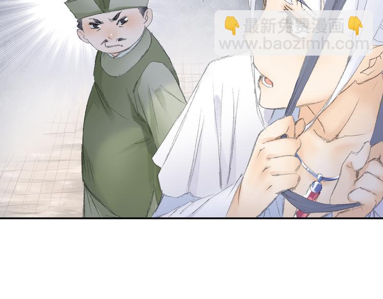 第3话 危险任务！88