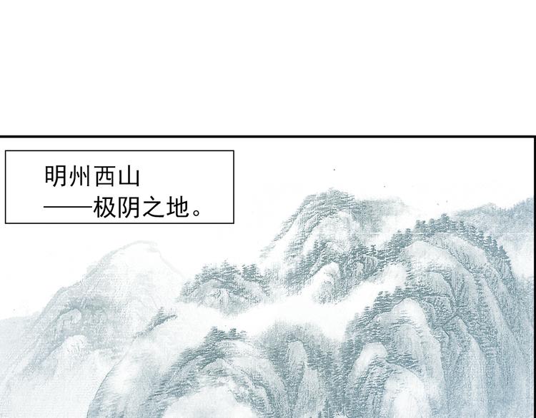 第3话 危险任务！98