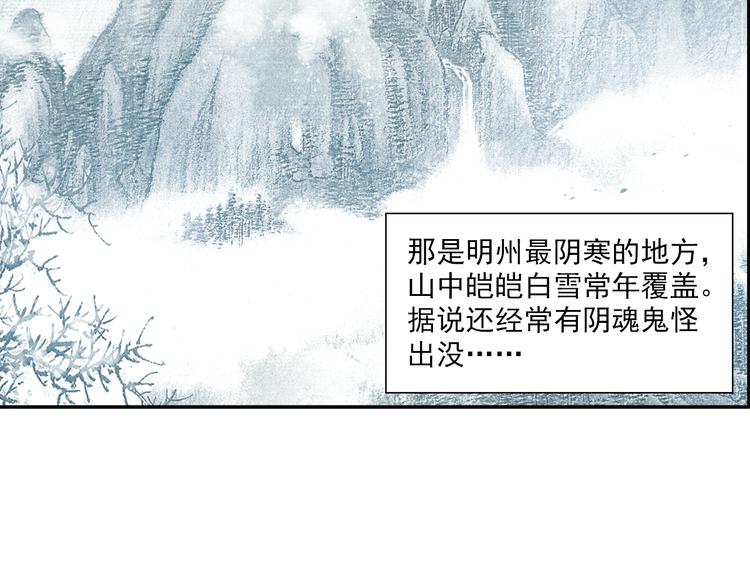 第3话 危险任务！99