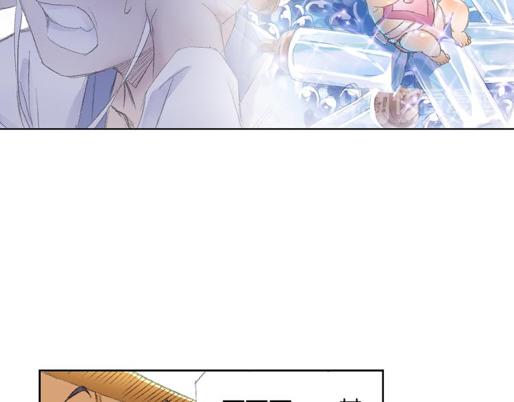 第5话 奇妙的宝物！101