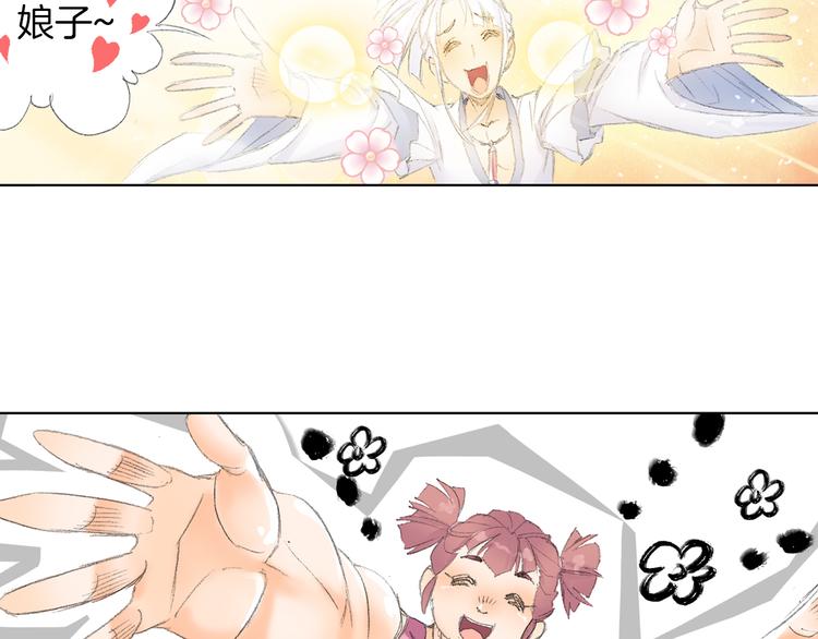 第5话 奇妙的宝物！108
