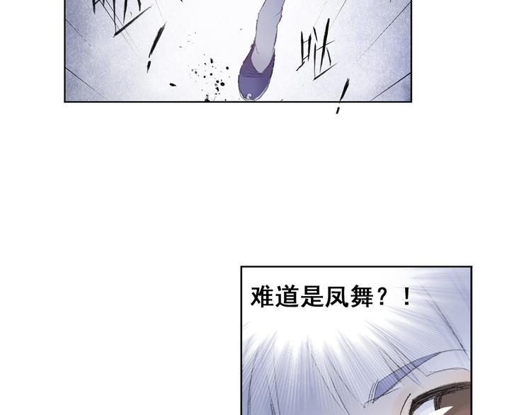 第5话 奇妙的宝物！112