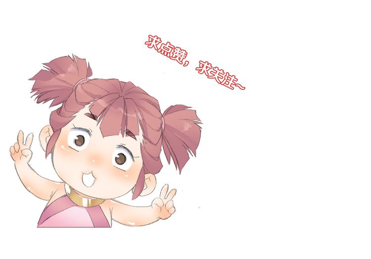 第5话 奇妙的宝物！119