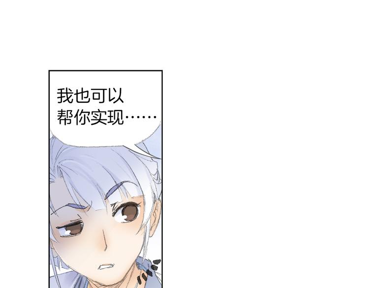第5话 奇妙的宝物！27