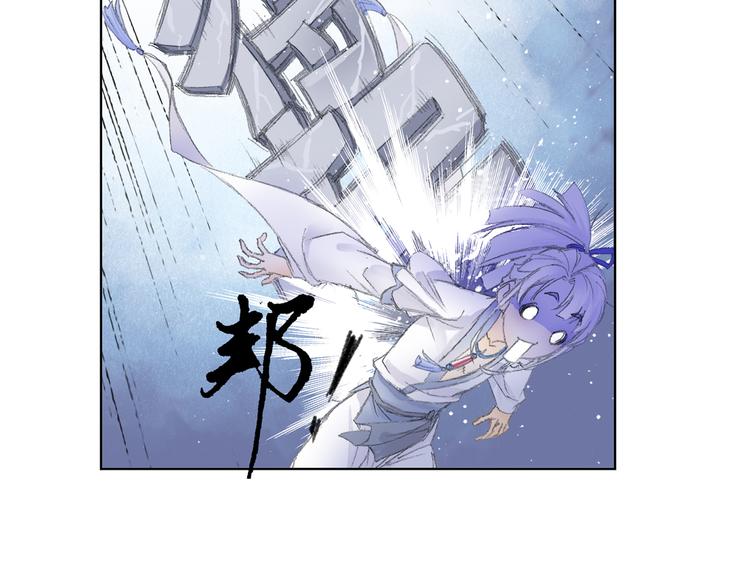 第5话 奇妙的宝物！32