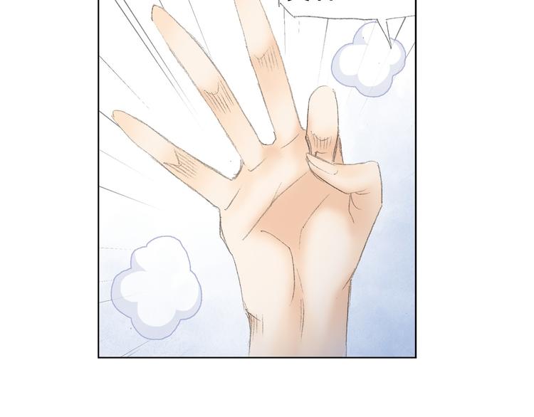 第5话 奇妙的宝物！37