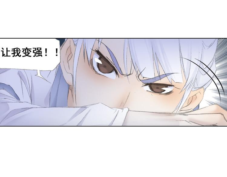 第5话 奇妙的宝物！38
