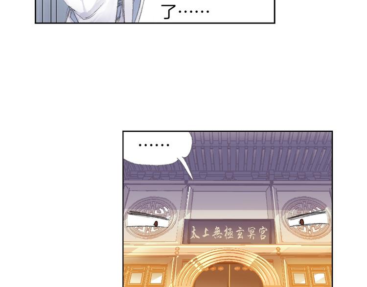 第5话 奇妙的宝物！42