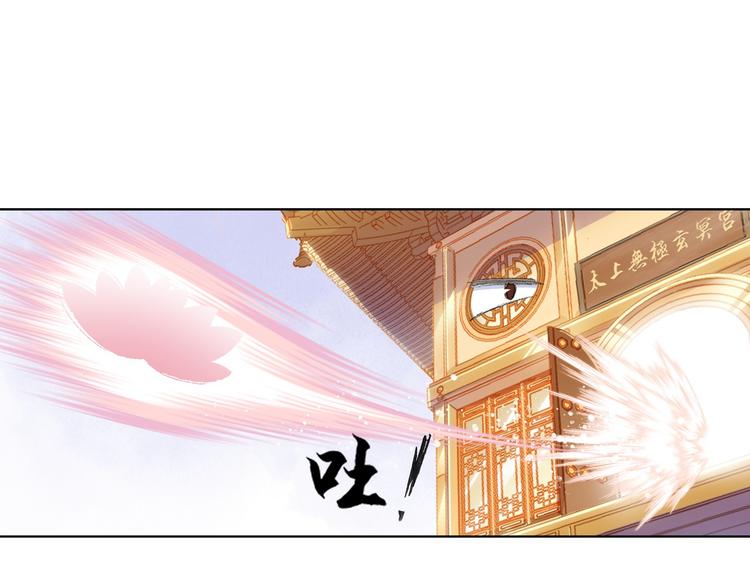 第5话 奇妙的宝物！55