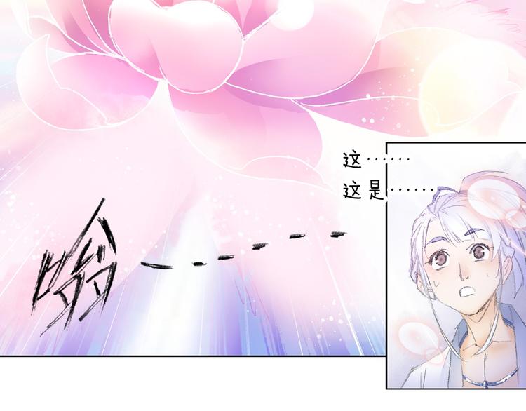 第5话 奇妙的宝物！57