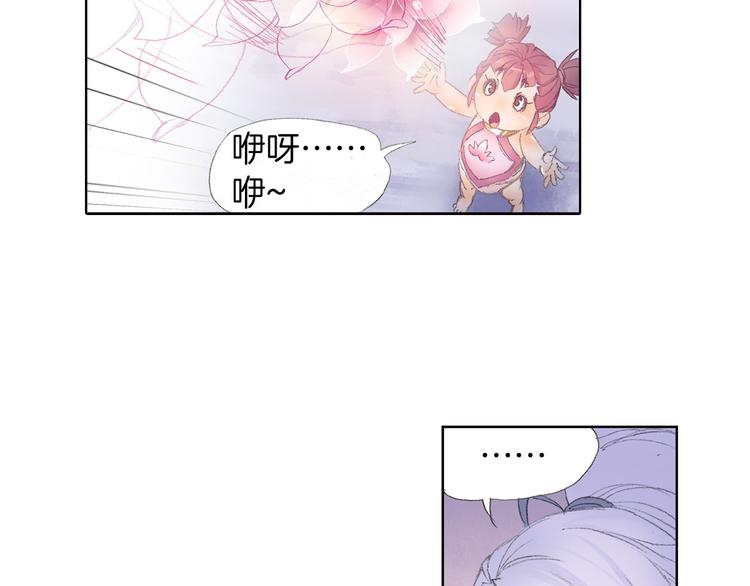 第5话 奇妙的宝物！59