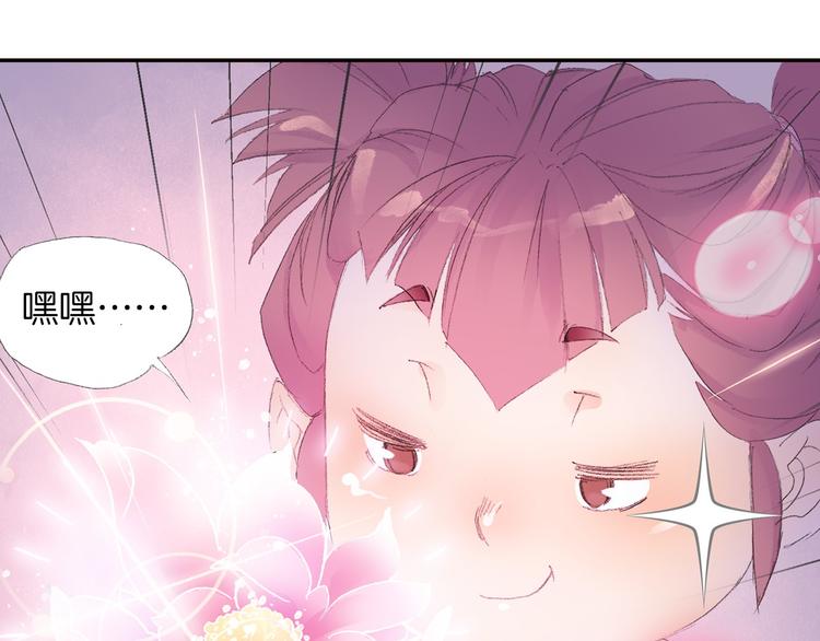 第5话 奇妙的宝物！61
