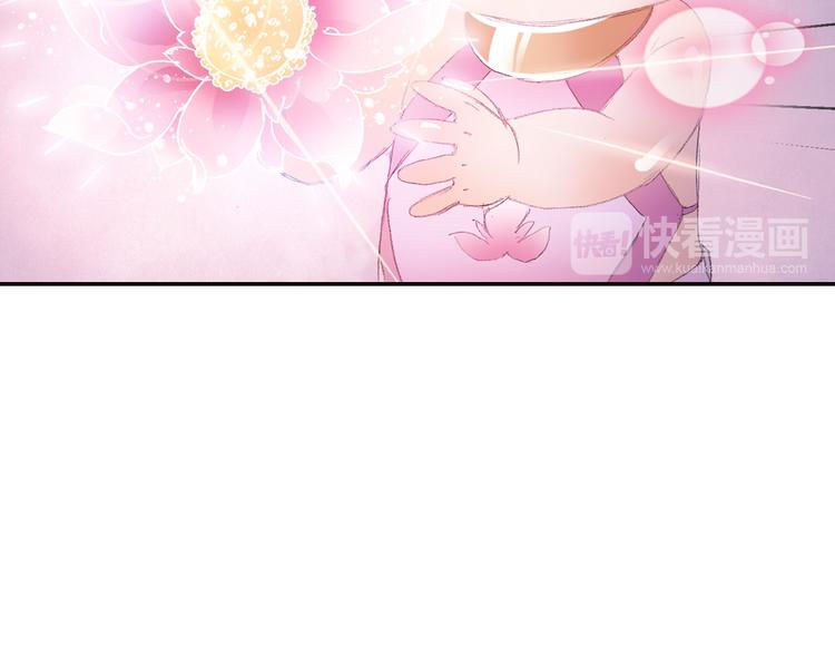第5话 奇妙的宝物！62