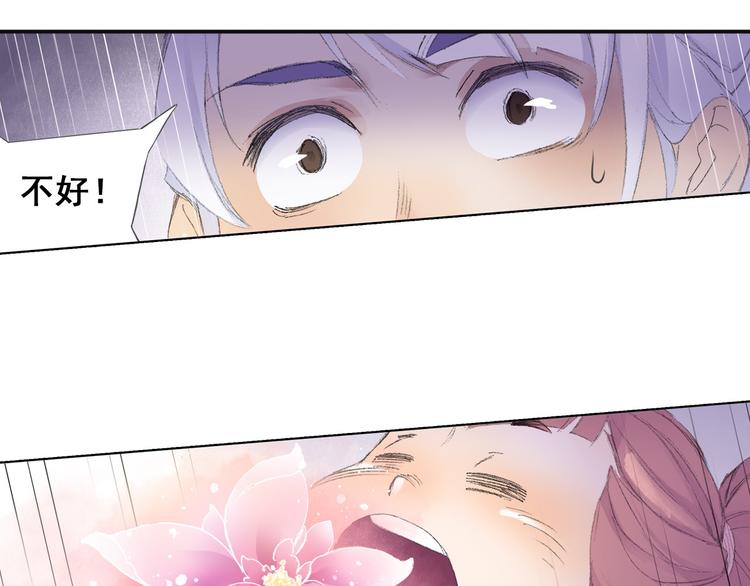 第5话 奇妙的宝物！63