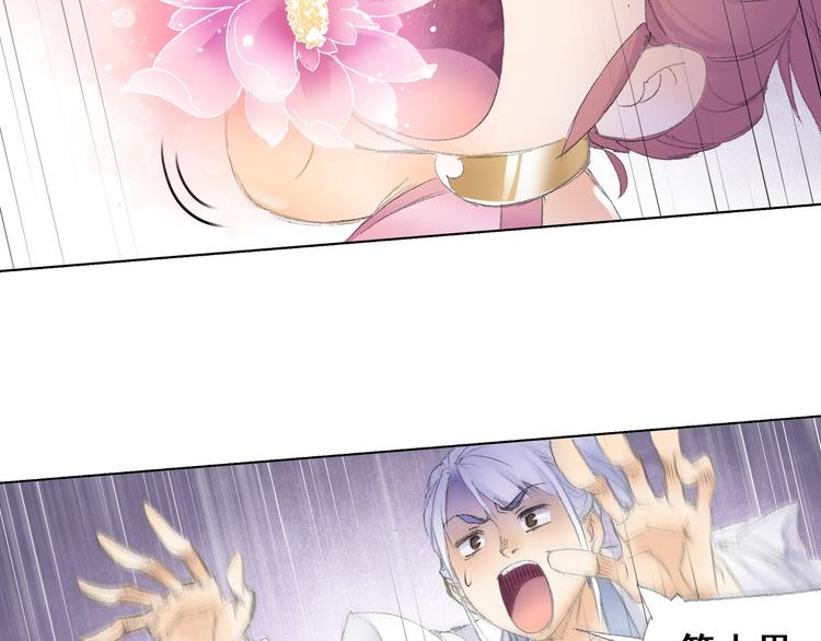 第5话 奇妙的宝物！64