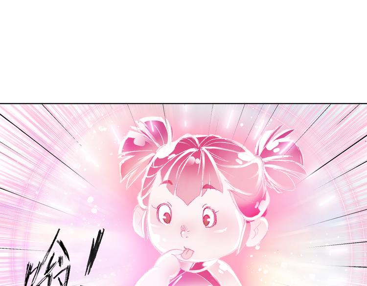第5话 奇妙的宝物！67