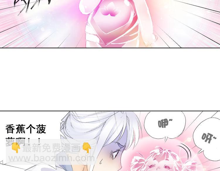 第5话 奇妙的宝物！68