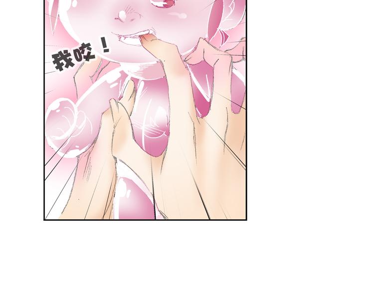 第5话 奇妙的宝物！71