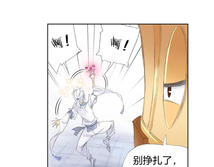 第5话 奇妙的宝物！72