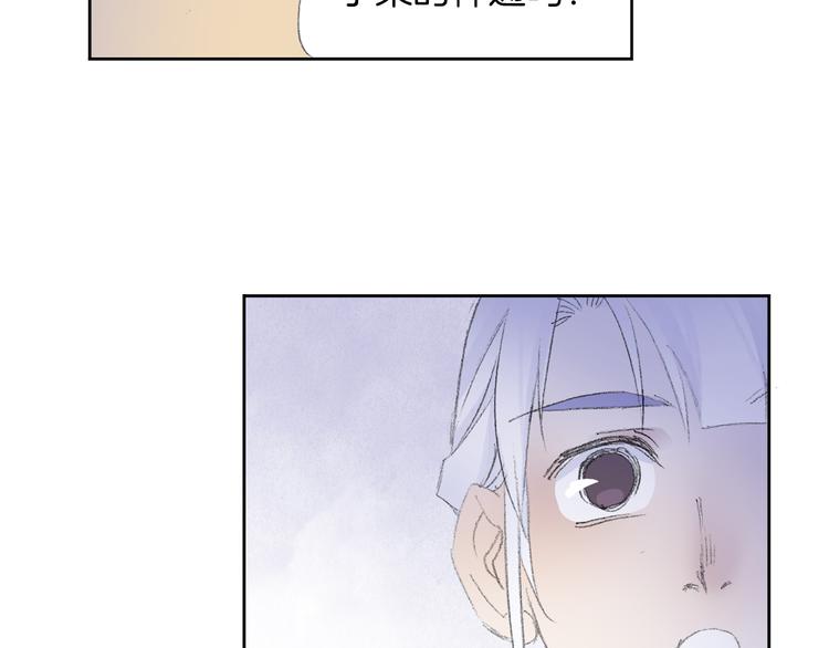第5话 奇妙的宝物！82