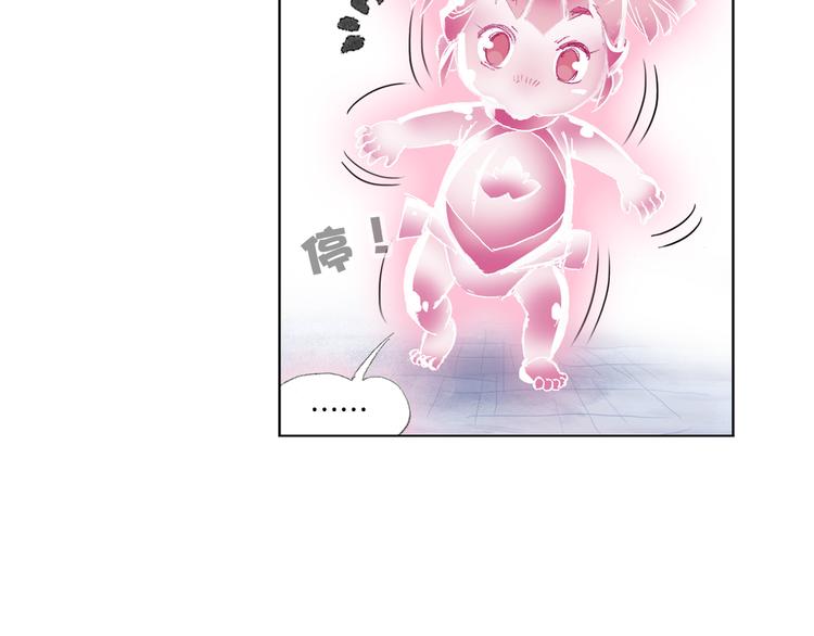第5话 奇妙的宝物！85