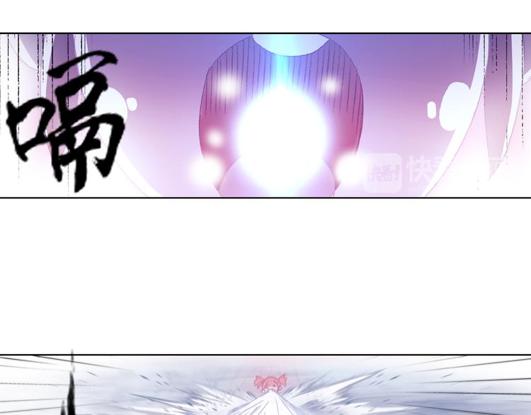 第5话 奇妙的宝物！87