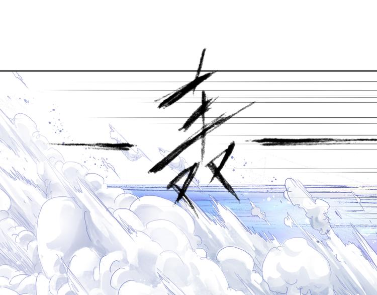 第5话 奇妙的宝物！90