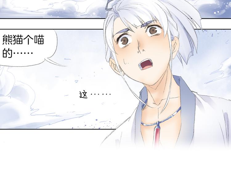 第5话 奇妙的宝物！92