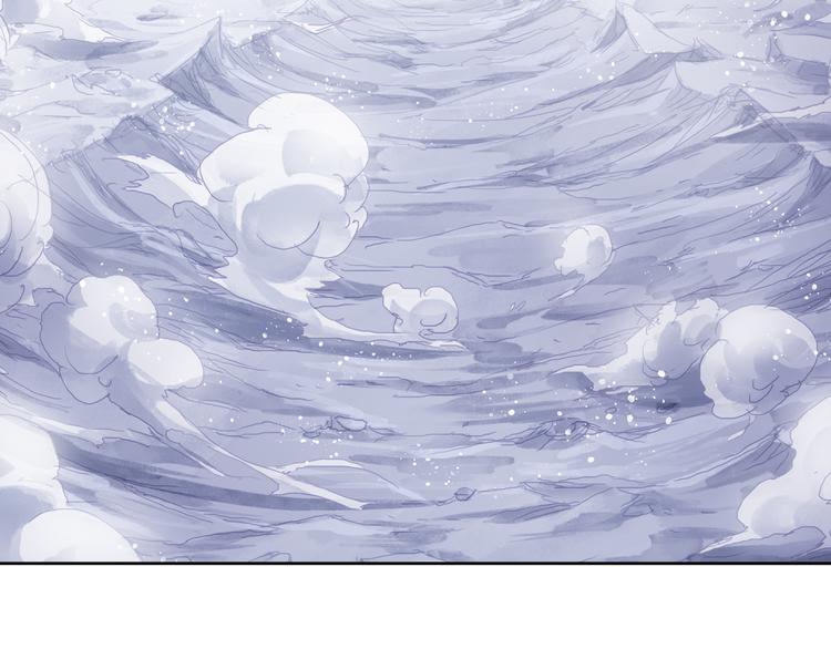 第5话 奇妙的宝物！94