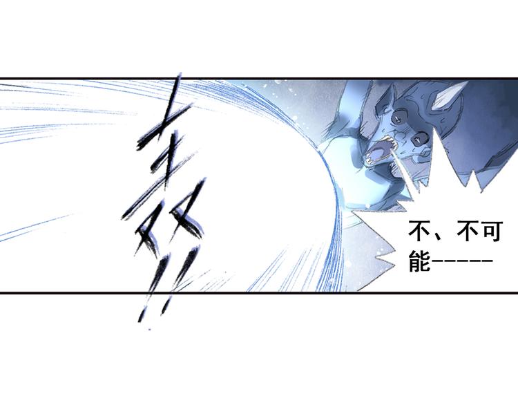 第6话 夜晚危机！106