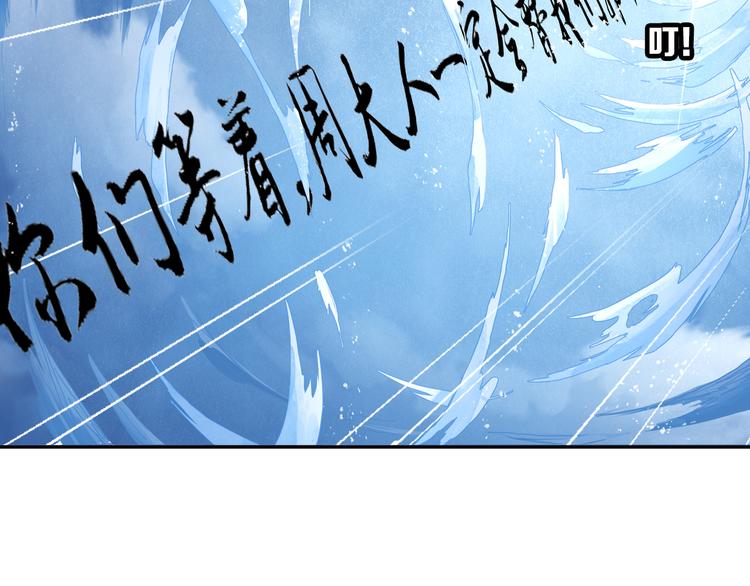第6话 夜晚危机！109