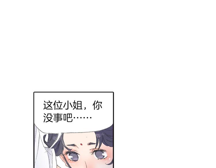 第6话 夜晚危机！11