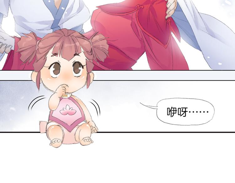 第6话 夜晚危机！21