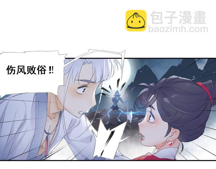 第6话 夜晚危机！22