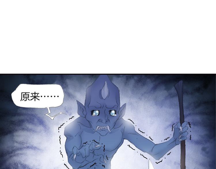 第6话 夜晚危机！23