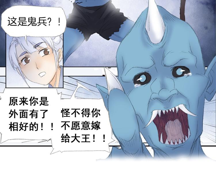 第6话 夜晚危机！24